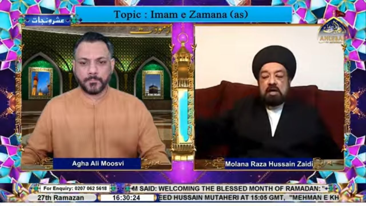 🔴LIVE Mehman e Khuda | Agha Ali Moosavi | Molana Raza Hussain Zaidi | 27th Ramazan 1447