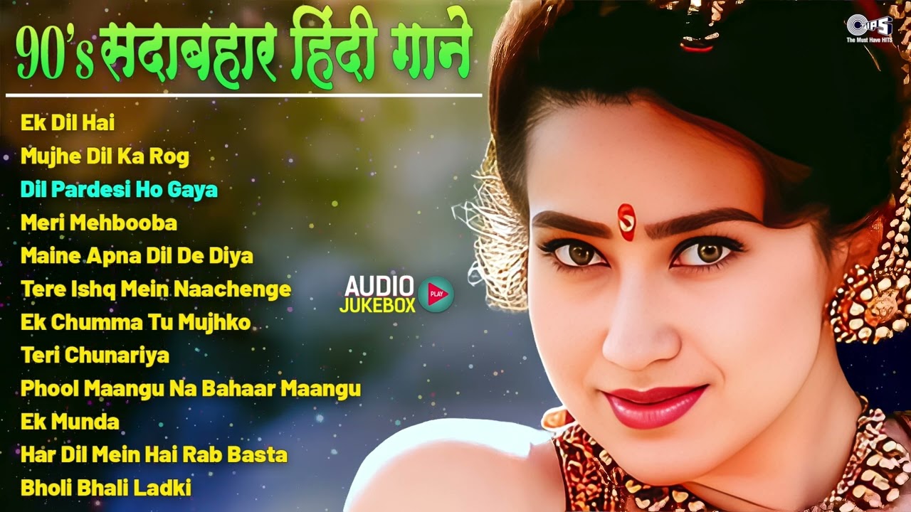 ❤️Sadabahar Hindi Songs Collection 90s | Old Hindi Love Songs | Bollywood 90's Plyalist ❤️| 90's Hit