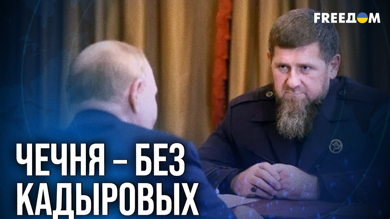 ⚡ Борьба за ГРОЗНЫЙ: 5 претендентов на ТРОН. Сможет ли Путин УДЕРЖАТЬ Кавказ?