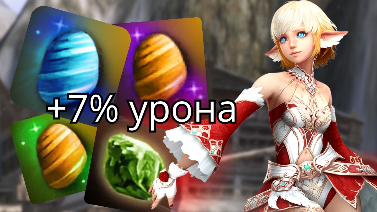 Большая удача! Поймал ТОП ЛС в Lineage 2 main