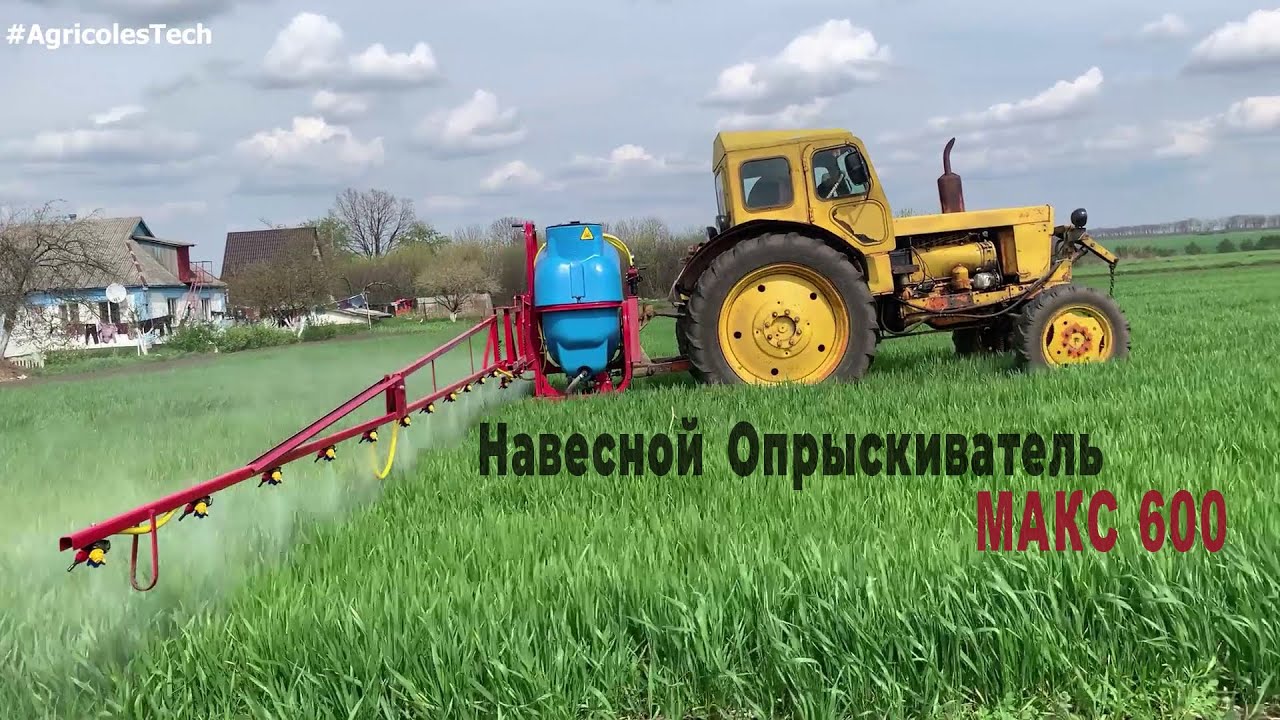 Навесной Опрыскиватель для Бати | Обзор МАКС 600