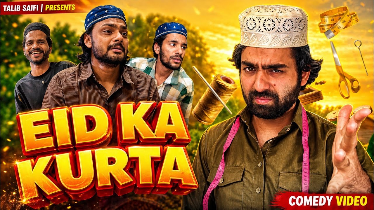 Eid Ka Kurta | Talib Saifi  