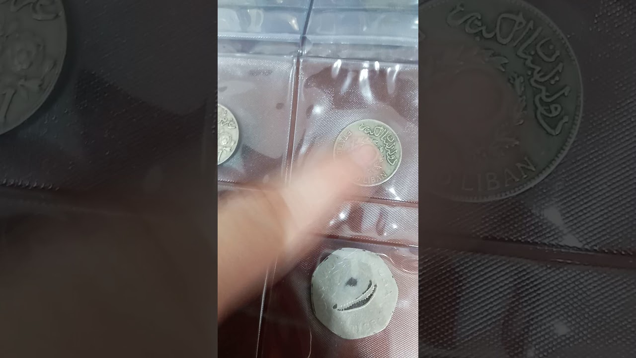 (هواية الملوك ) ألبوم رقم 4 عملات معدنية من جميع قارات العالم  أروع ألبوم أمتلكه جبران أيوب الصايغ