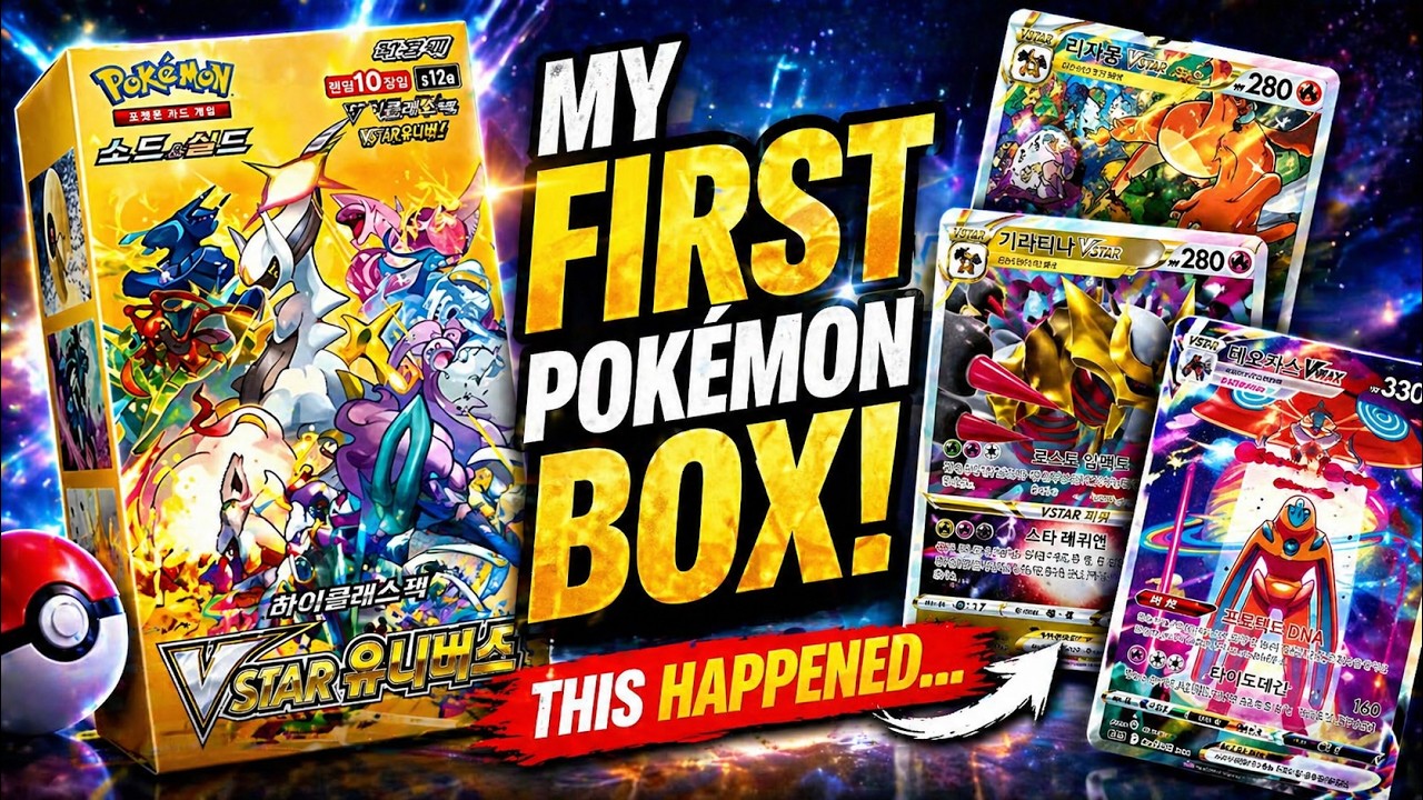 I Opened My FIRST Pok&eacute;mon Box (VSTAR Universe Korean) and THIS Happened&hellip;