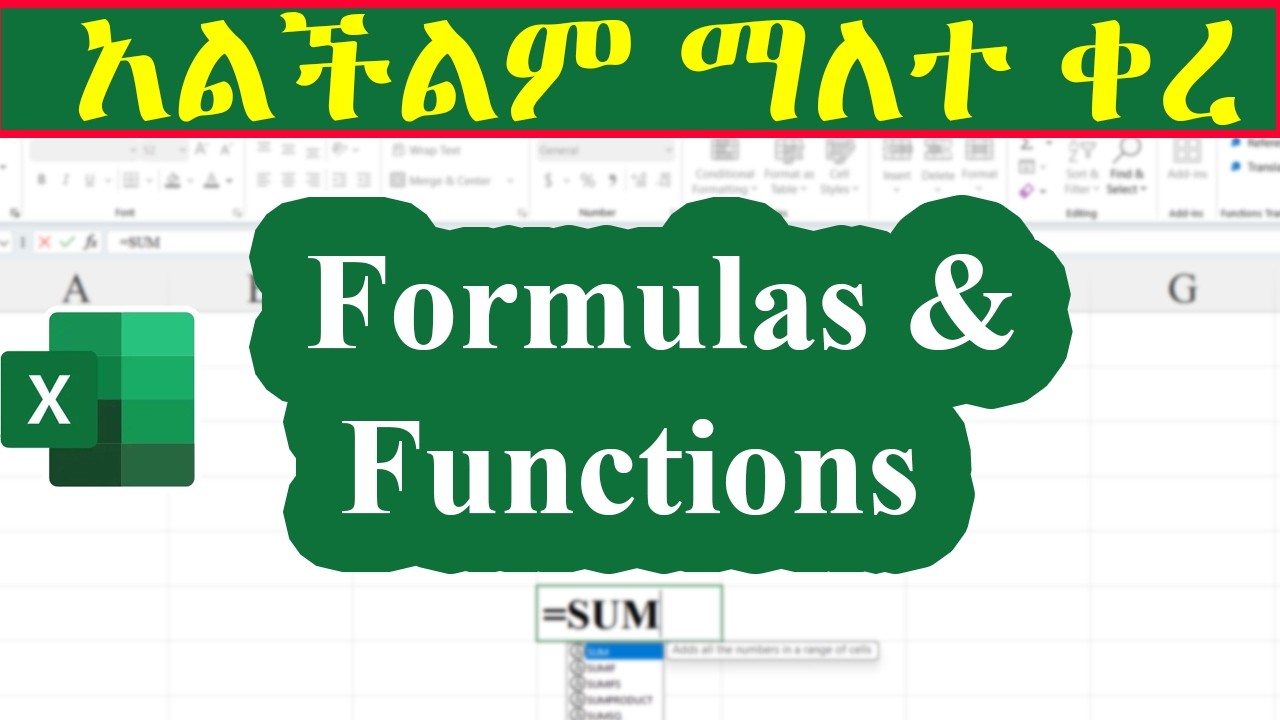 50 Excel Formulas You MUST Know for Any Job! | ለማንኛውም ስራ የግድ ሊታወቁ የሚገቡ 50 የኤክሴል ፎርሙላዎች