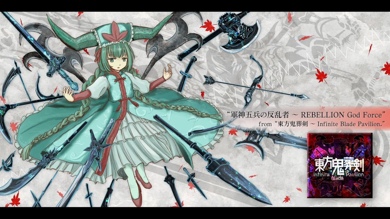 [IBP OST DL] 軍神五兵の反乱者 〜 REBELLION God Force [Original]