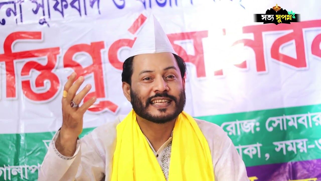 পারলে রাসুলের শেষ সুন্নত পালন করে দেখাও 