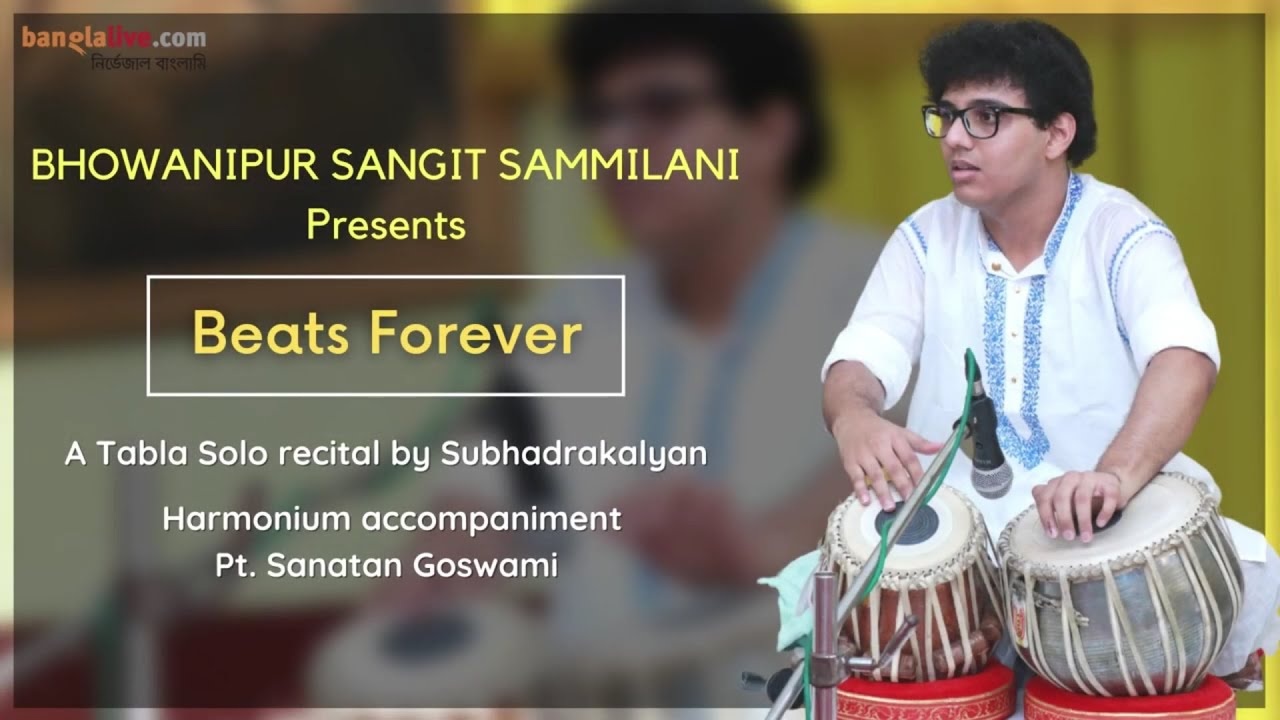Subhadrakalyan | Tabla Solo | Bhowanipur Sangit Sammilani | #inconcert