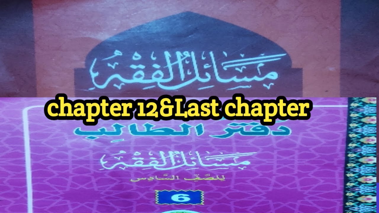 Class 6-Masaa-ilul fiqh&work book-chapter 12&last chapter