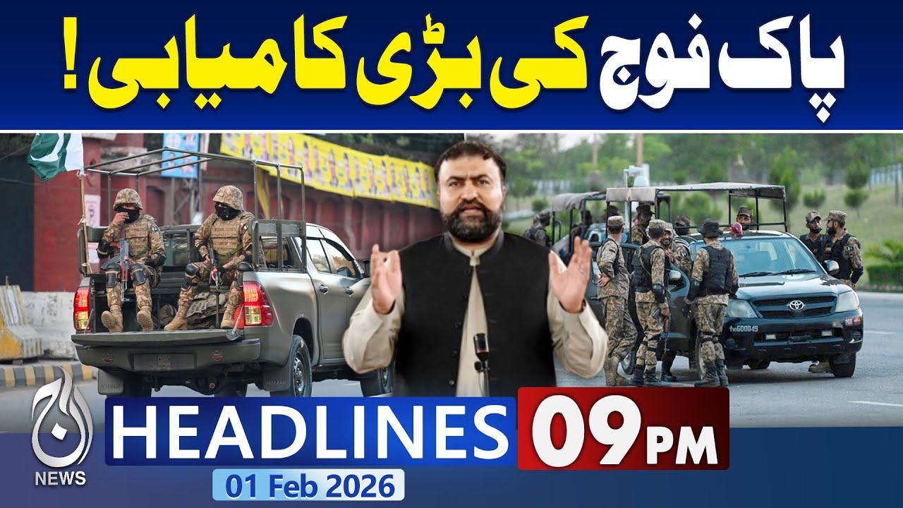 Pakistan Army Success | Major Operation Achievements | Security Update - 09PM News Headlines