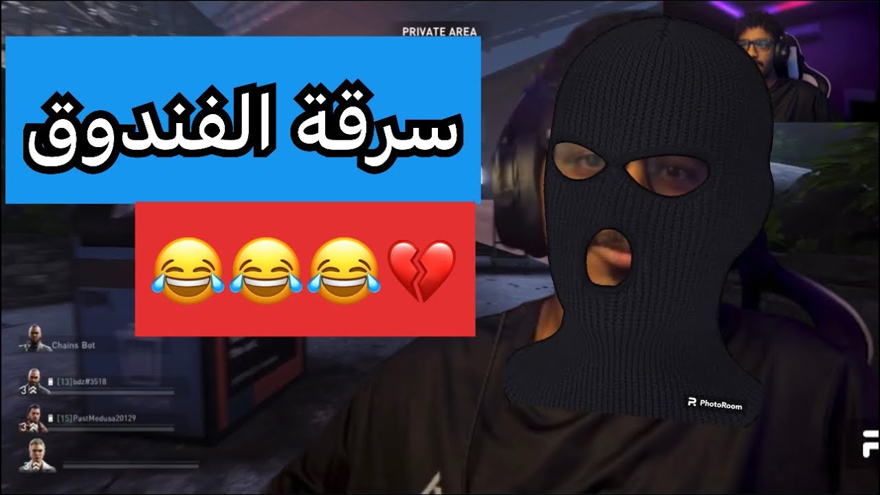 PAYDAY 3 : افشل سرقة بالعالم 😂💔