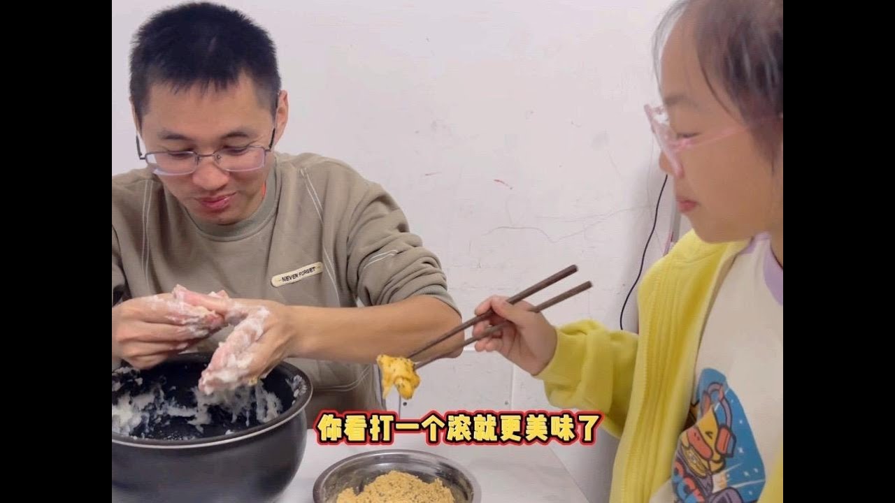 夫妻俩在家和糯米杠上了，一个很成功，一个不忍直视，都是人才！