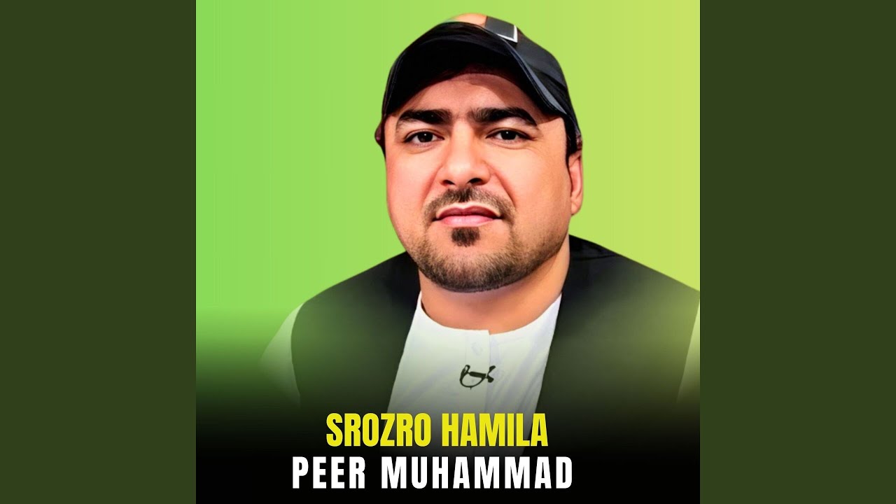 Srozro Hamila