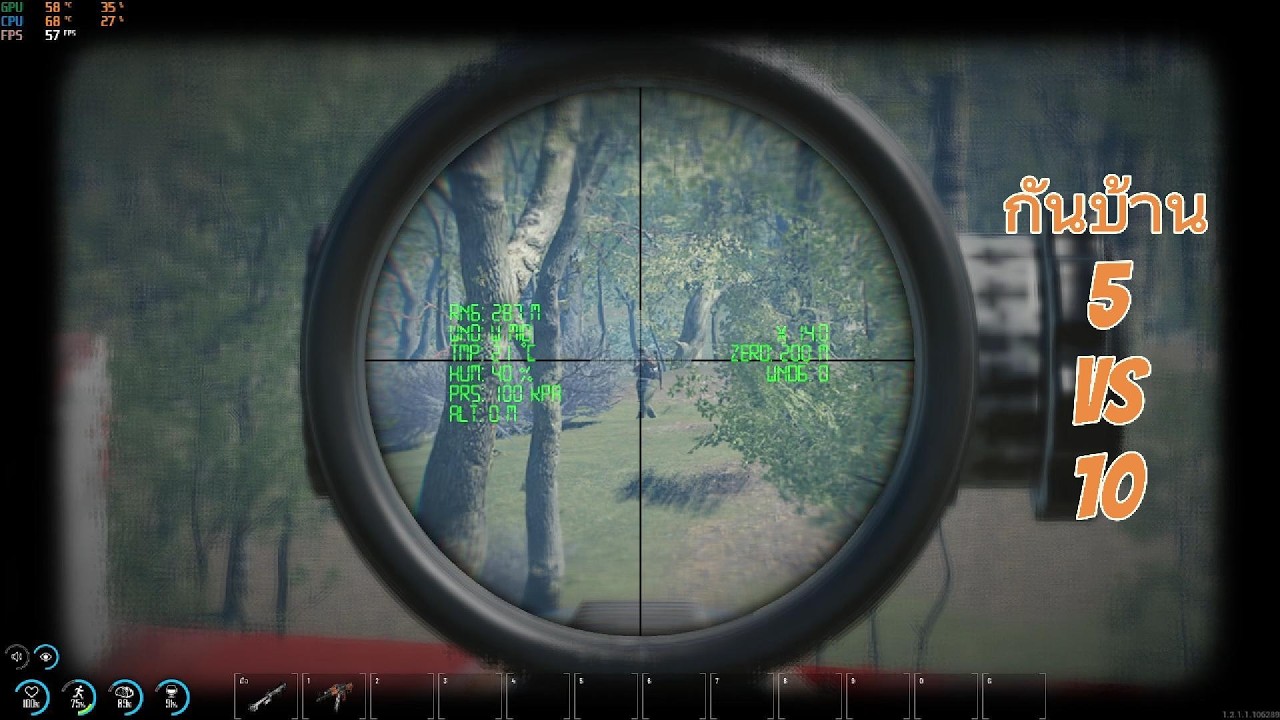 SCUM | คนน้อยกันบ้าน 5 vs 10 #scum #highlights #survival #gaming #games
