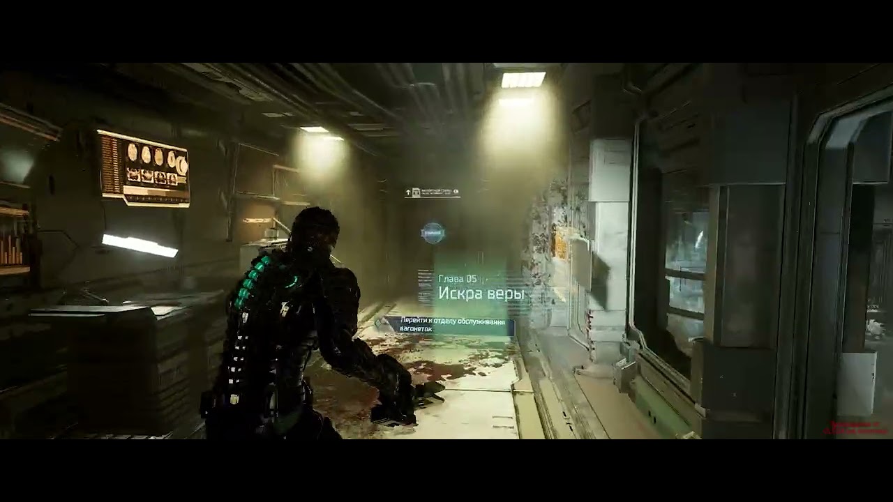 Dead Space Remake  серия 4   no comment