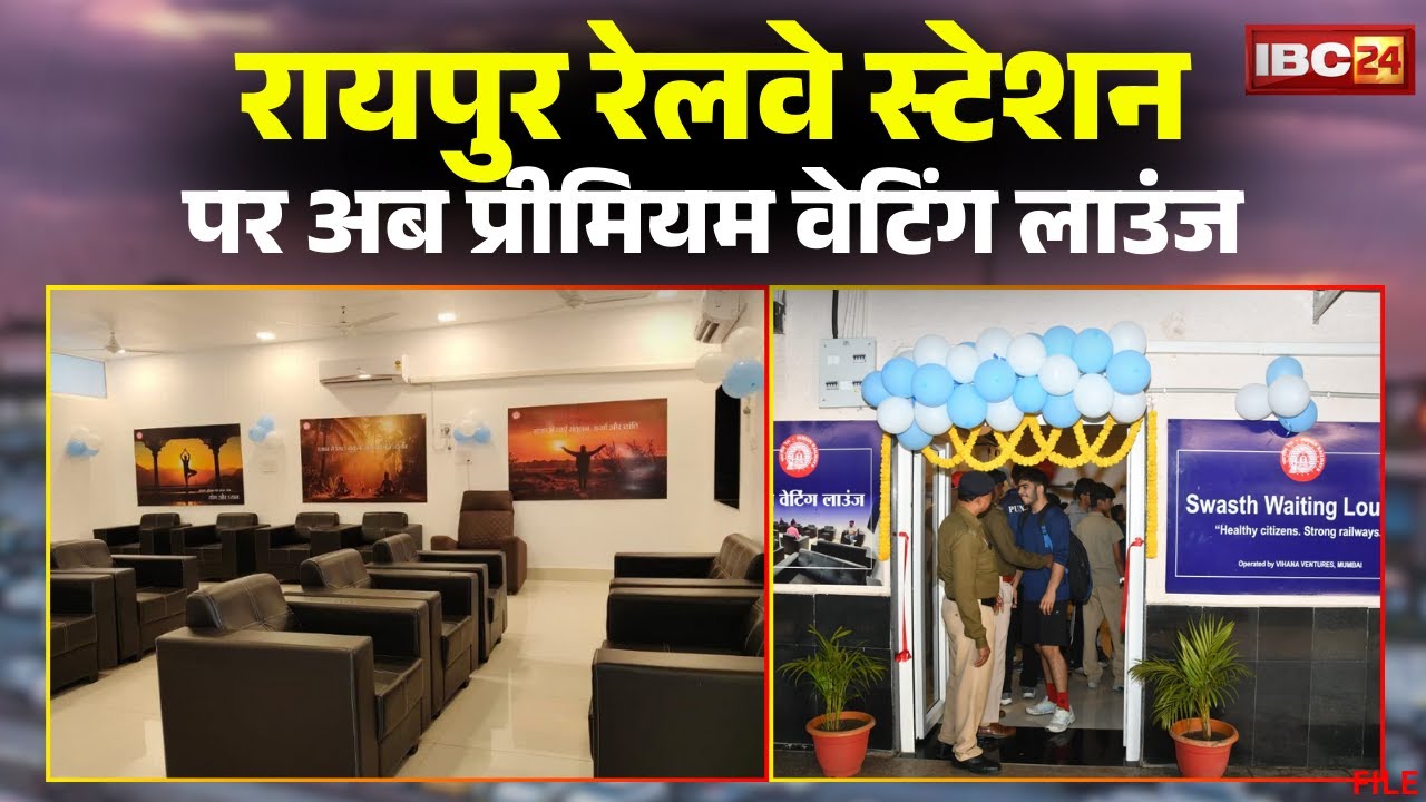 Raipur Railway Station offers a premium waiting lounge. Find out how much it costs per hour.