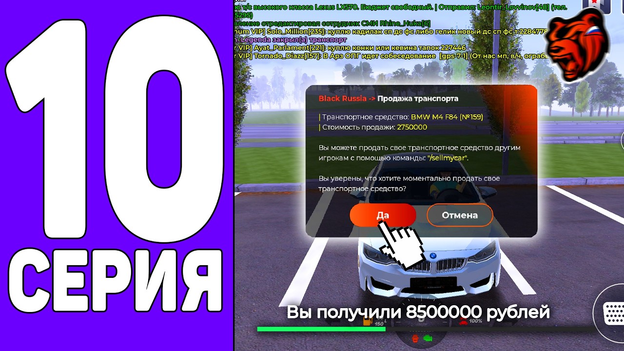 ПУТЬ БАНКРОТА на БЛЕК РАША #10 -КАК ЗАРАБОТАЛ в BLACK RUSSIA