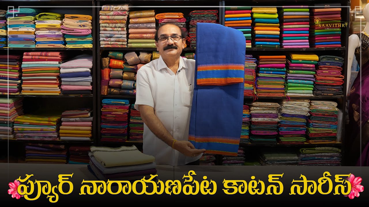 🥻 Narayanapeta Cotton Sarees~Saavithri Handlooms 🥻