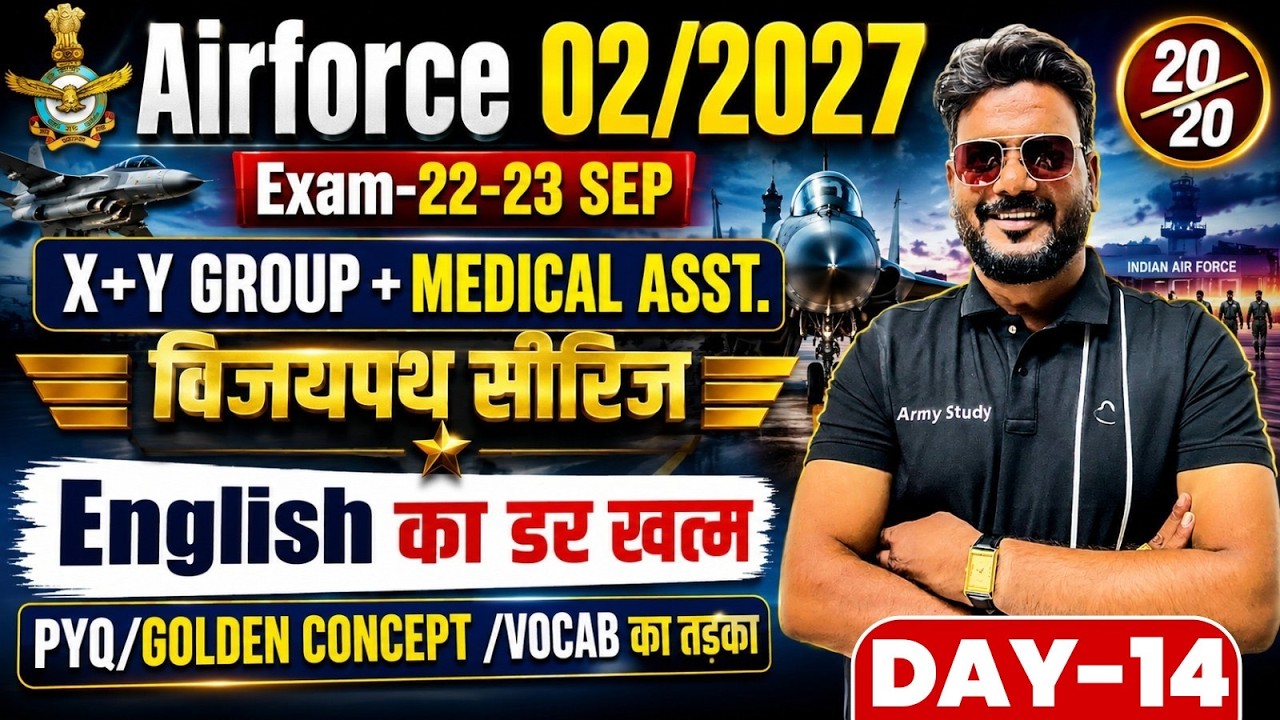 Airforce 02/2027 | English PYQ , Vocabulary ,Airforce English golden concepts | विजयपथ सीरीज़ Day 14