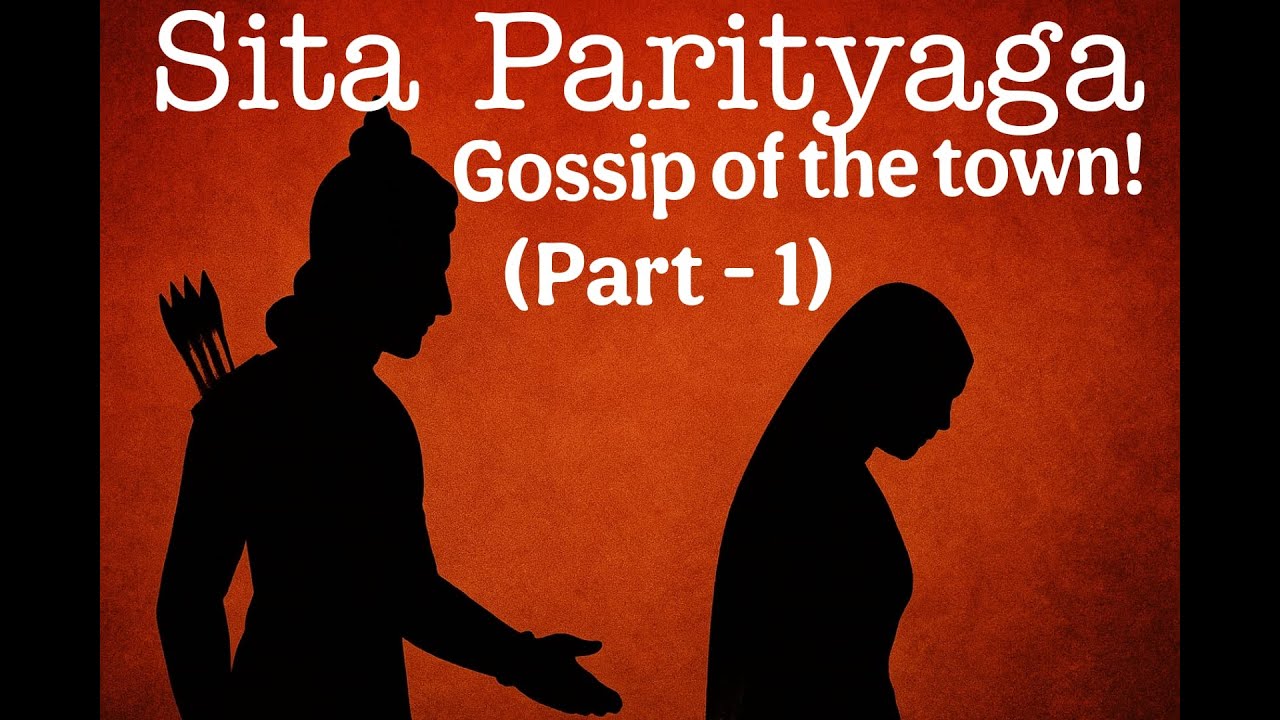 Gossip of the town (part 1) | The abandonment of Sita || Navaneet Galagali