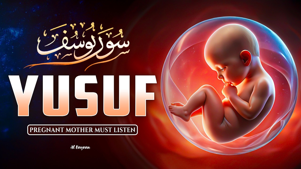 Surah Yusuf (سورة يوسف) | Pregnant Mothers Must Listen Daily for Baby’s Protection #yusuf