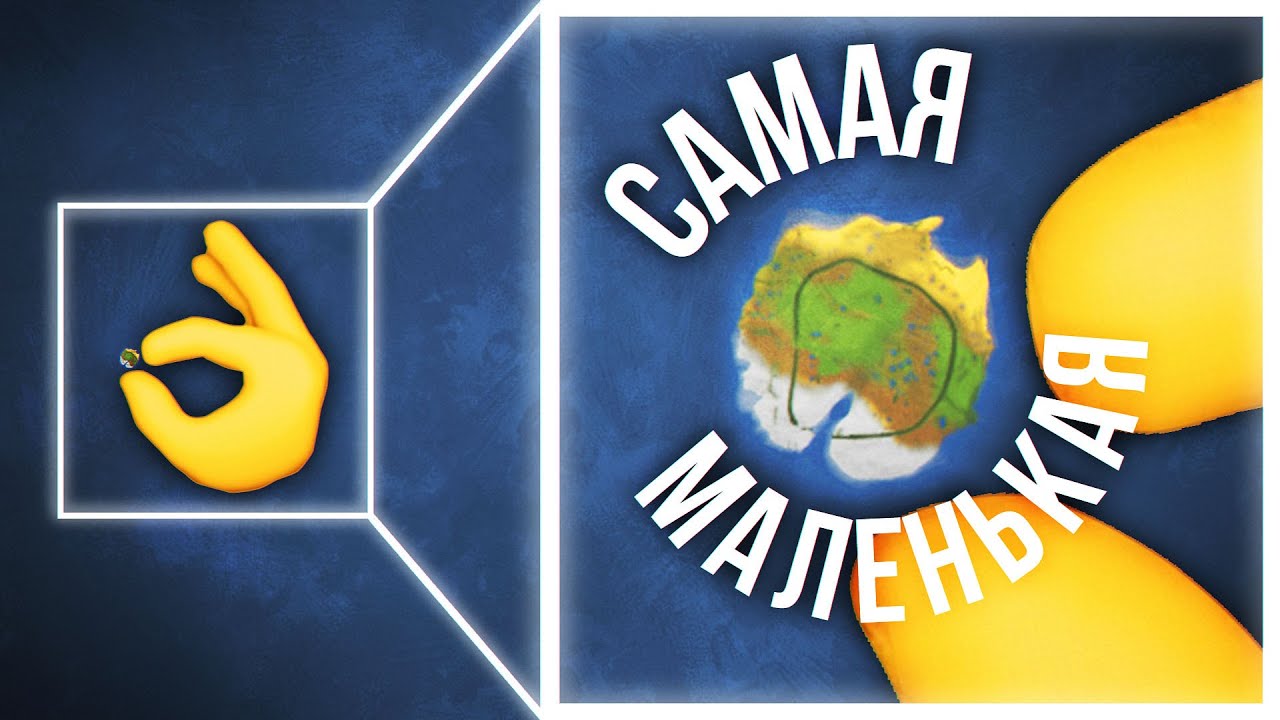 Выживание С 0 На Самой Маленькой Карте в Раст/Rust