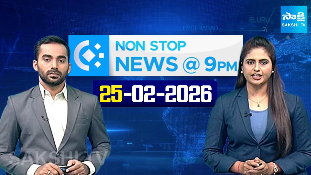 Non Stop Telugu News | YS Jagan | Chandrababu | CM Revanth Reddy | 25-02-2026 | @SakshiTV ​