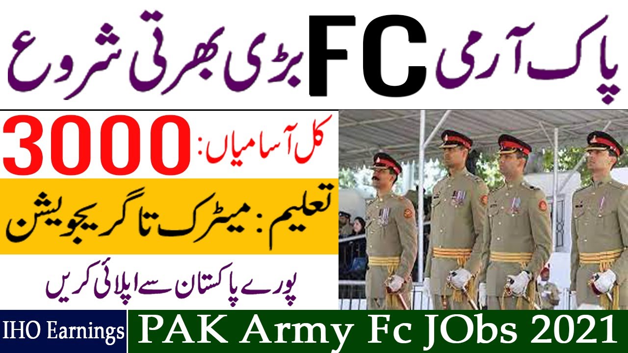 Fc Jobs 2021 Online Apply | FC Jobs 2021 | Frontier Corps Jobs 2021 | Pak army Fc jobs 2021
