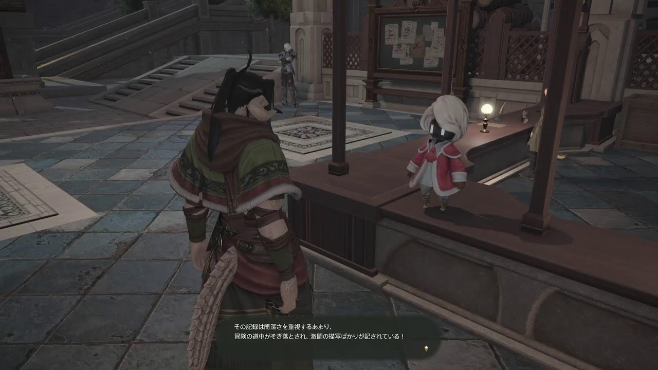 【FF14】初見で『商客物語』すすめていきます！　【ネタバレ注意】