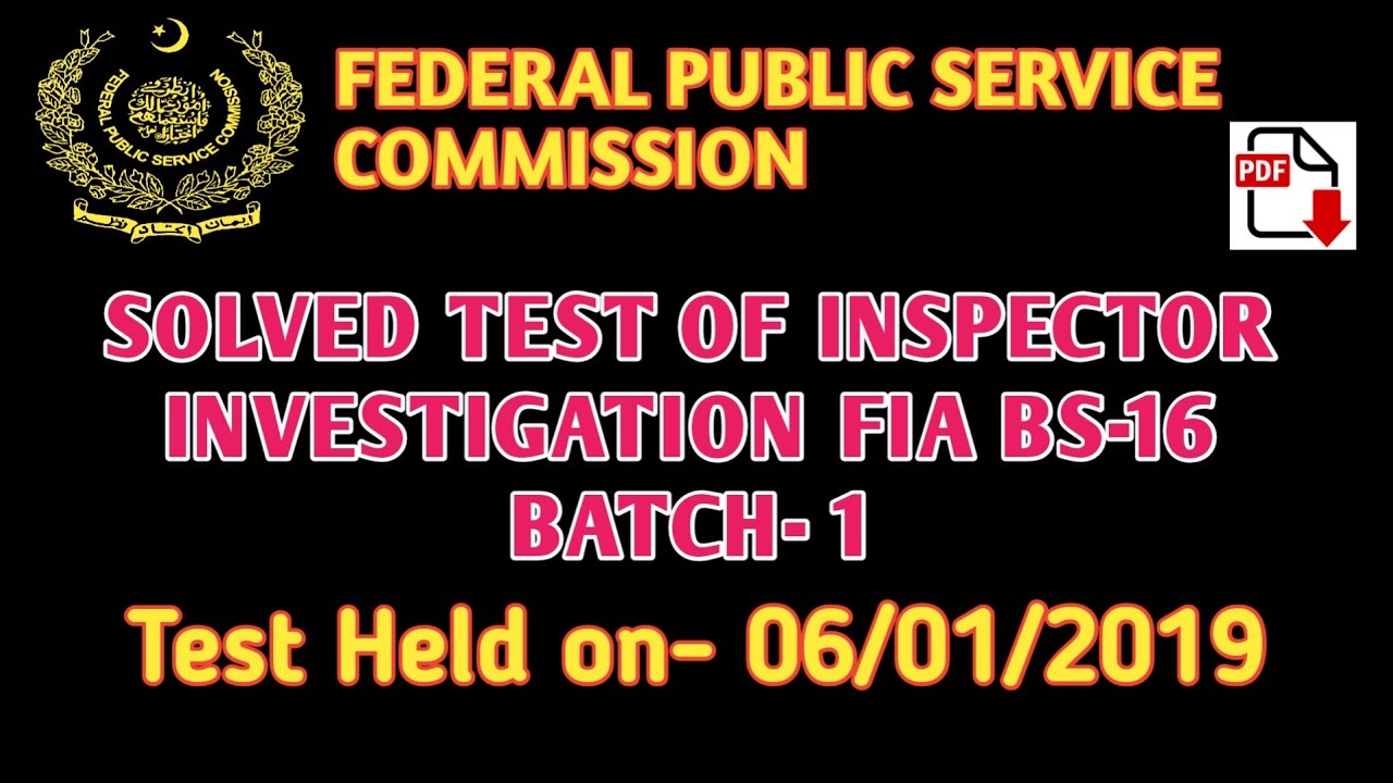 FIA Past Paper || Solved Test of Inspector Investigation FIA Batch-1|| Test Held On 06/01/2019.