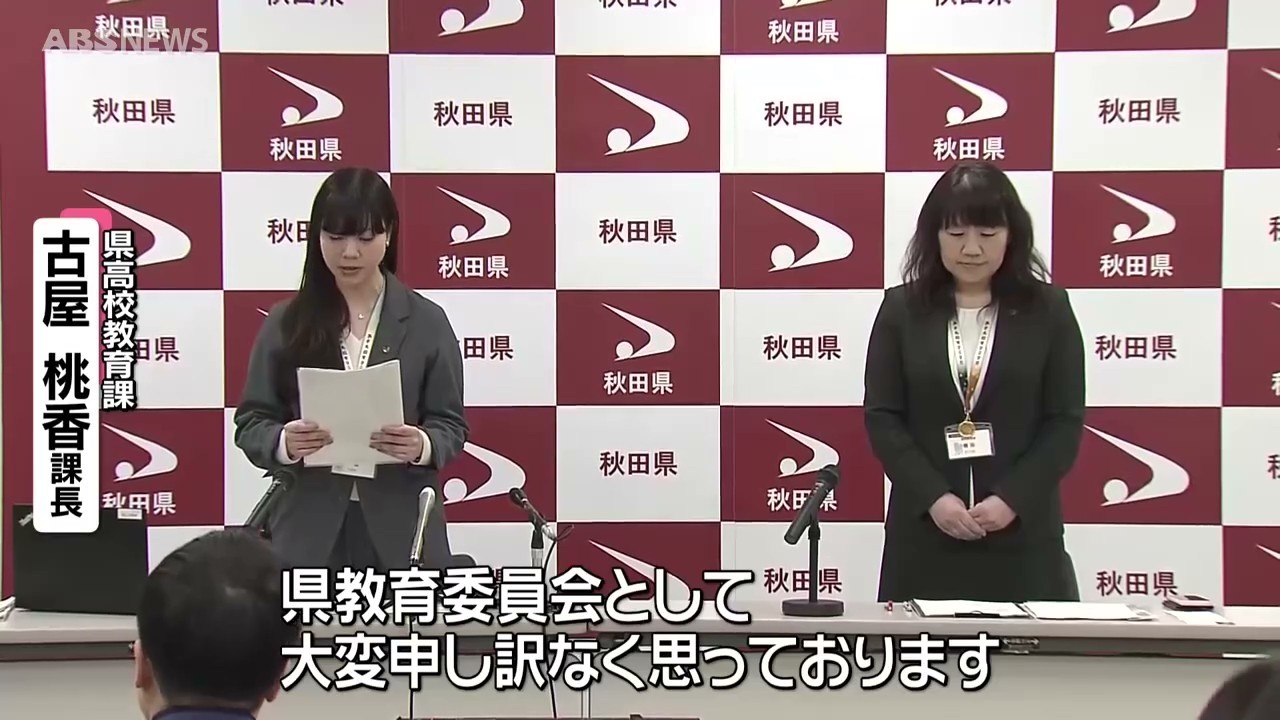 【特集】混乱の合格発表 振り回された受験生家族