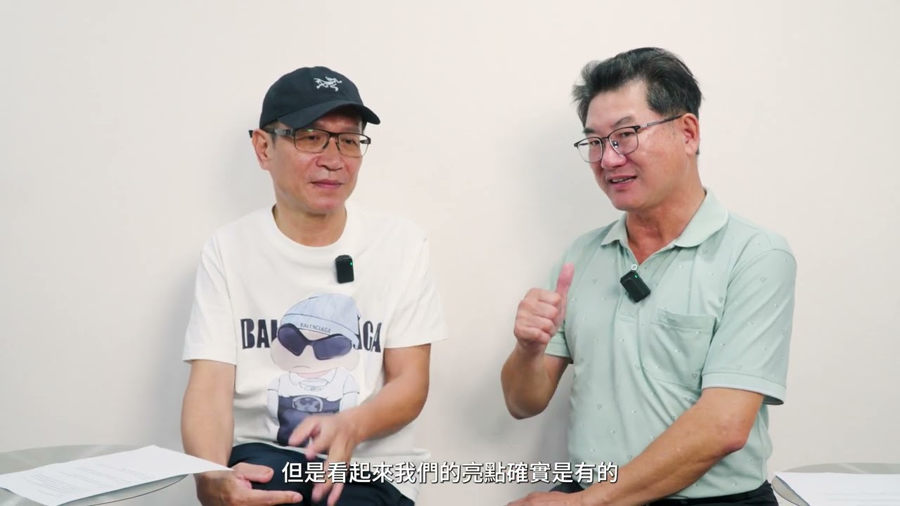 2025 TAINAN FASHION WEEK 光。啟府城市集