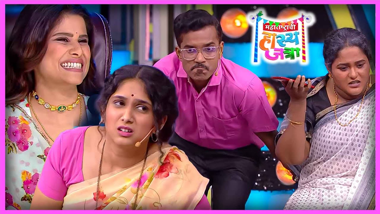 अण्णा आपली शेवटची इच्छा सांगताना त्यांचा डायपर गच ओला झाला | HasyaJatra महाराष्ट्राची हास्यजत्रा 483