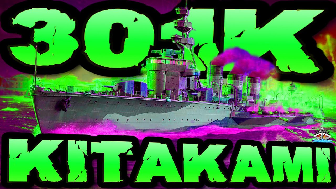 Kitakami drückt 301K DMG *TOOORPS* im 