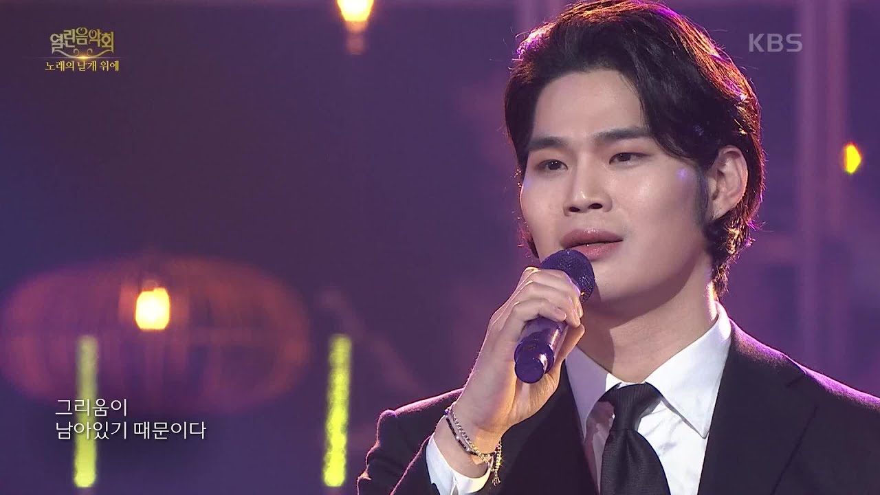 베이스 김바울 - 기억의 향기 [열린 음악회/Open Concert] | KBS 211010 방송