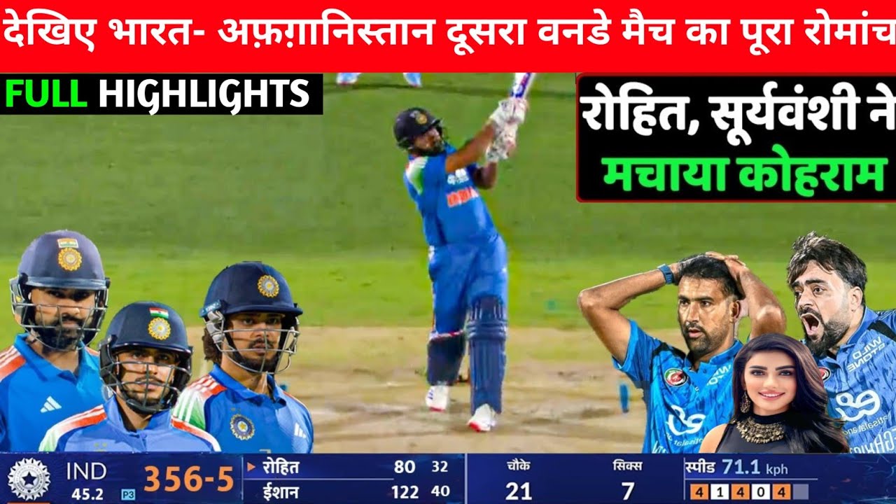 India vs Afghanistan 2nd ODI Full Highlights 2026 | Ind vs Afg 2nd ODI Full Highlights 2026 | ROHIT