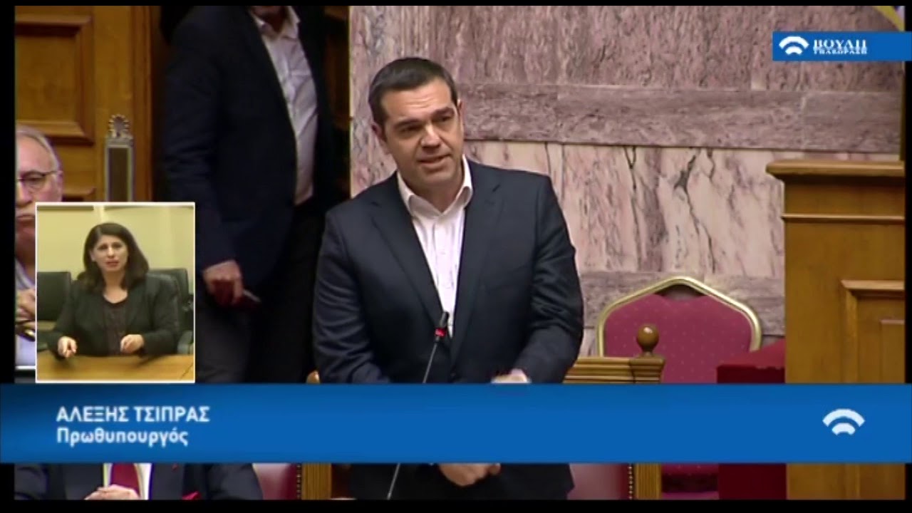 Απάντηση Τσίπρα σε Καμμένο - Νέα κόντρα