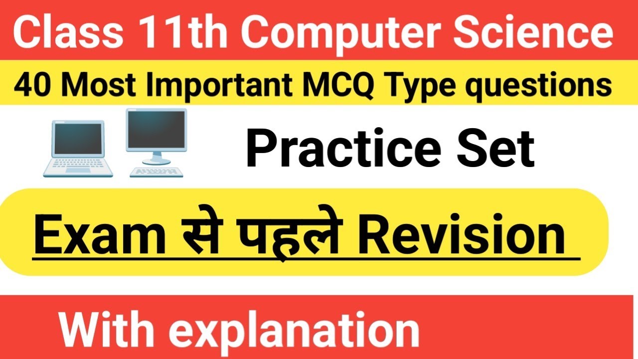 Class 11th Computer Science MCQ Type Questions jac board|| important questions for exam computer||