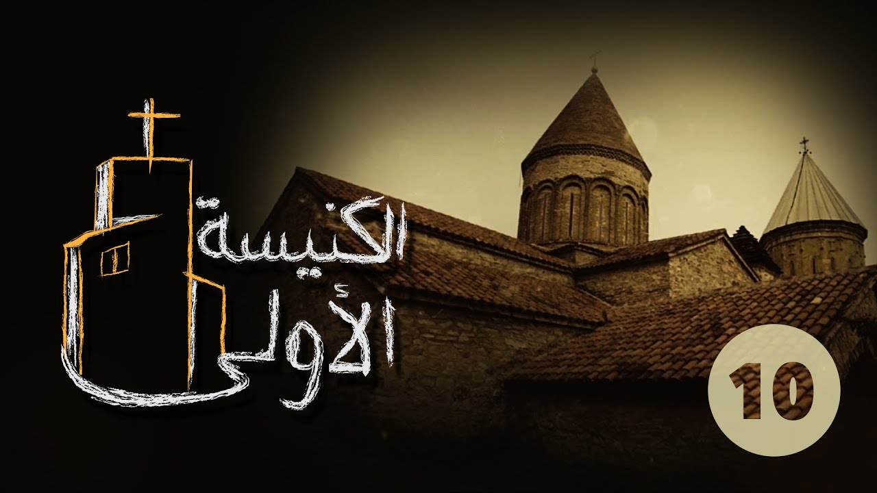 اعمل ايه في التهديد