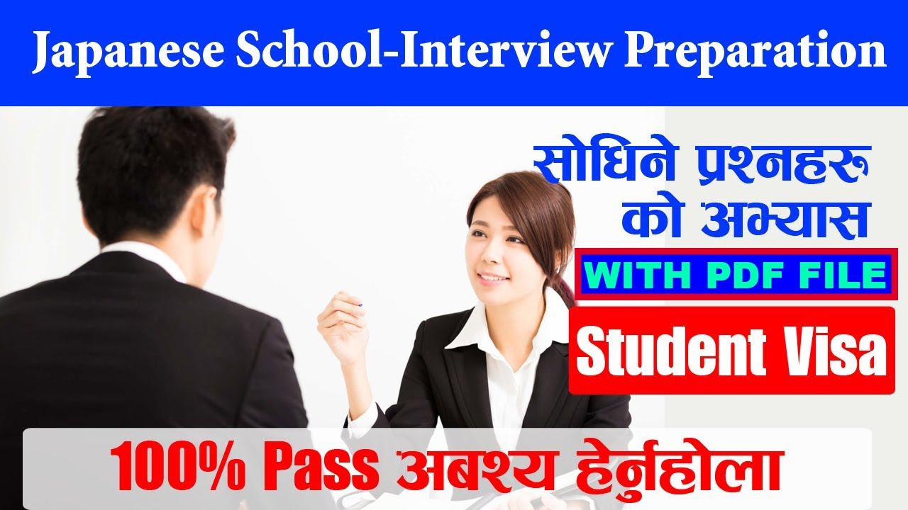 Japanese Interview Preparation on Immigration & College  for students 100% passed