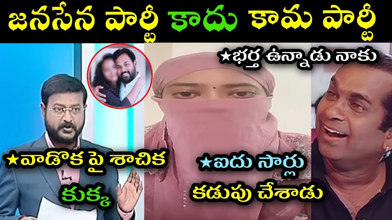 Shakshi Eswar reaction on  arava Sridhar video issue trolls l ysrcp naga malleswari arava Sridhar