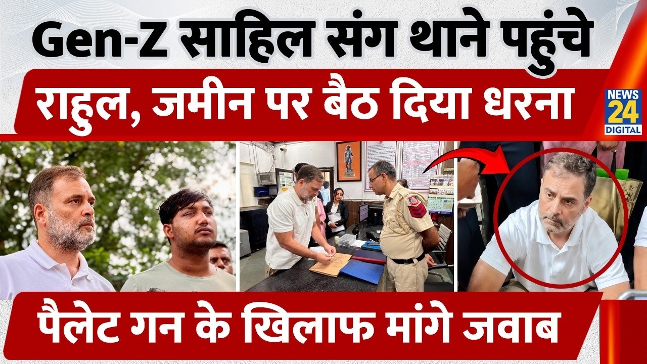 Rahul Gandhi reaches police station with Gen-Z Sahil, stages sit-in on floor, demands answers on ...