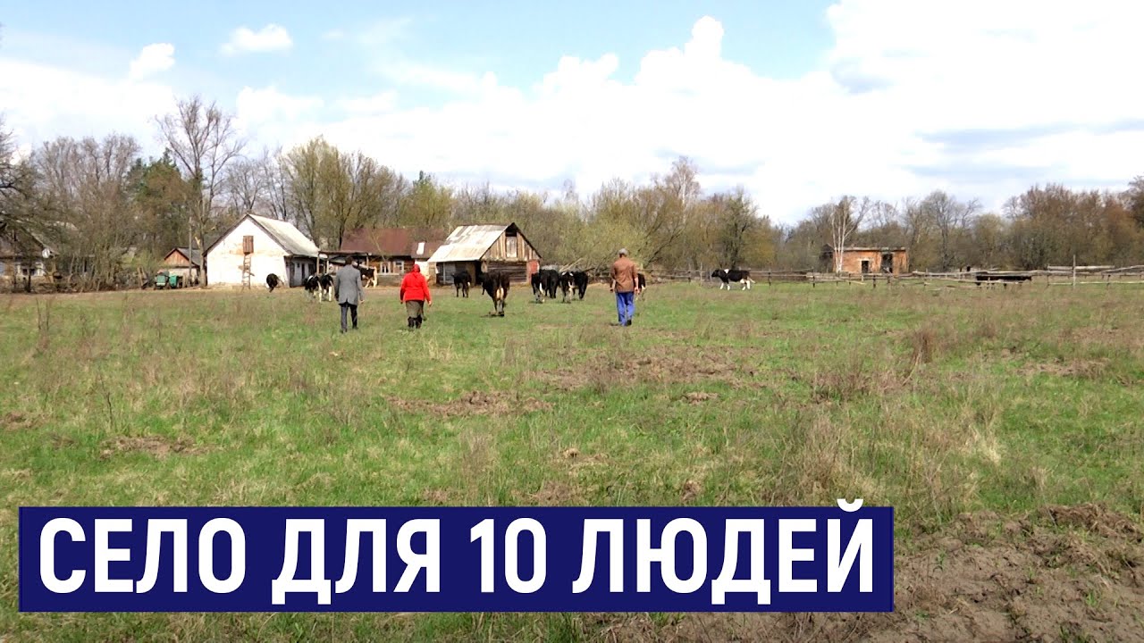 На Житомирщині жителі села Калинівка розповіли про своє життя у Чорнобильській зоні відселення