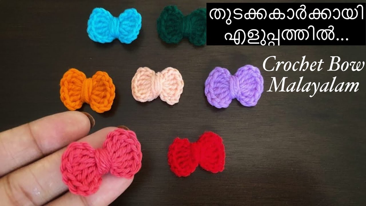 Very Easy Crochet Bow Malayalam # Crochet Bow for Absolute beginners Malayalam