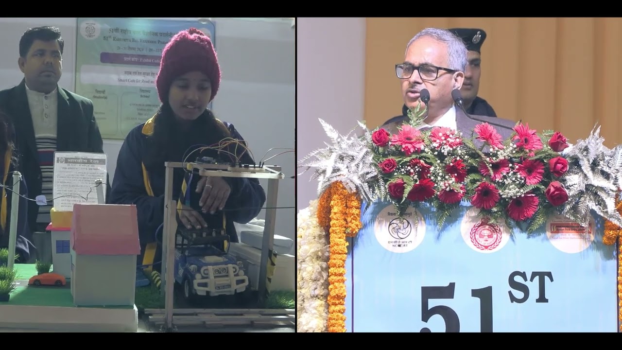 51 RBVP 2024 - 51st Rashtiya Bal Vaigyanik Pradarshani