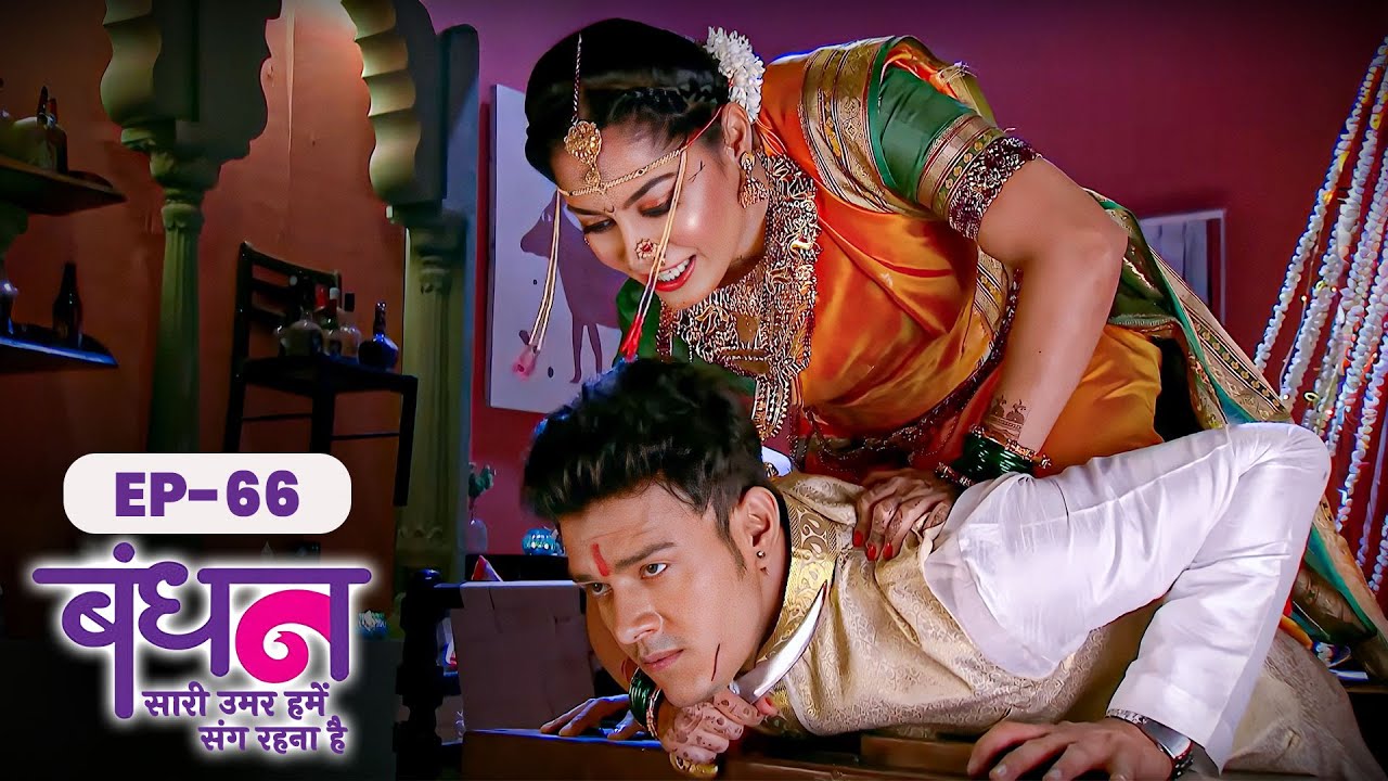 Bandhan | Full EP - 66 | Chhavi Pandey, Mrunal Jain, Sudesh Berry | Ultra TV Series
