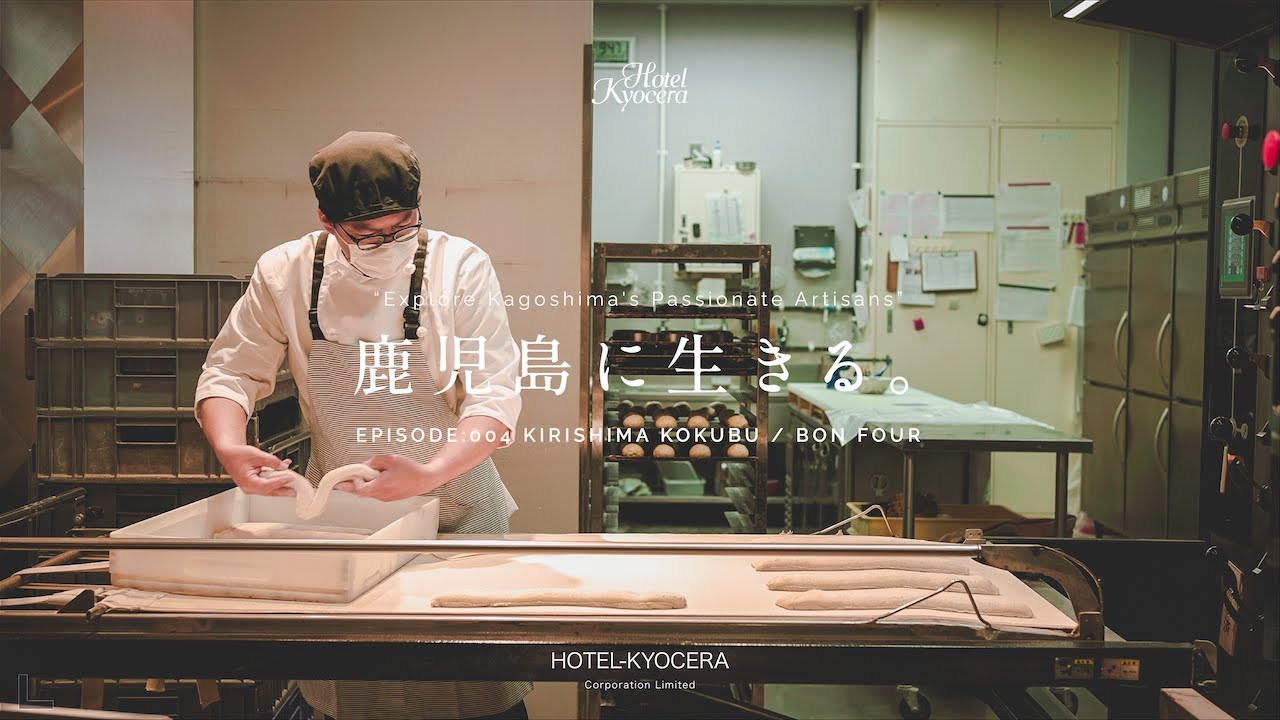 純粋な感情で育てたパンは一味違う