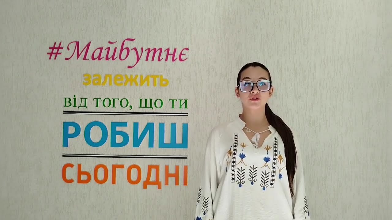 Мотивуй, надихай та дій