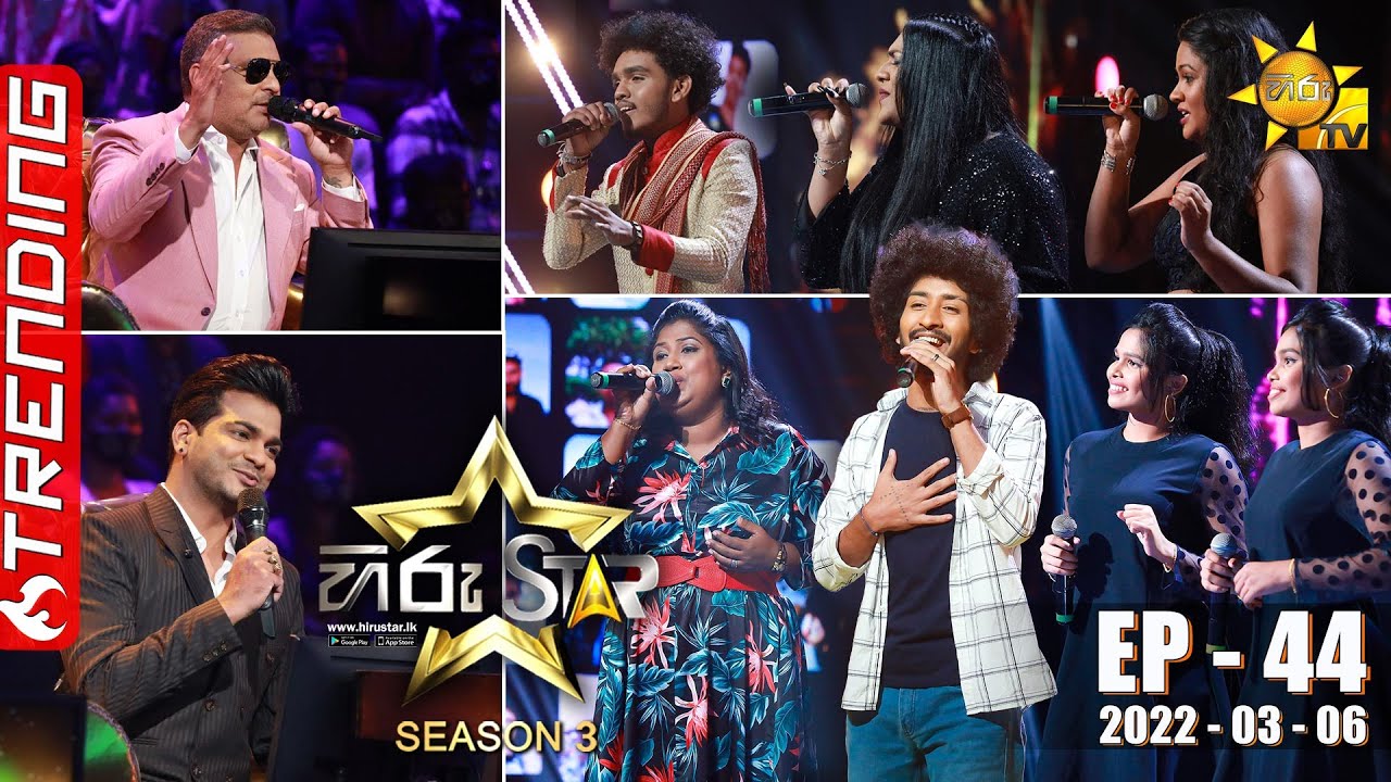 Hiru Star Season 03 | 2022-03-06 | Episode 44 LIVE