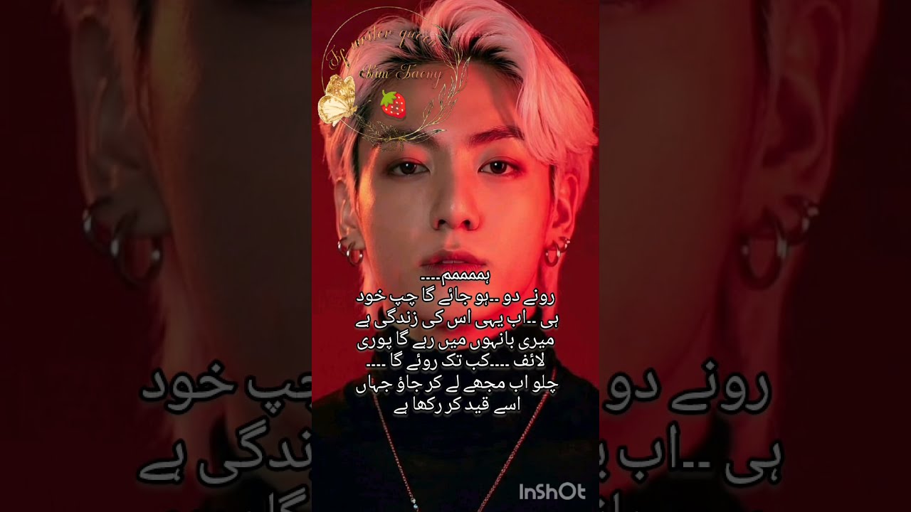 Episode 1 || psychopath mafiya || little space ff || taekook romantic ff love story 